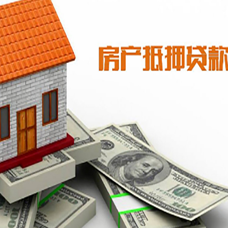 西乌珠穆沁贷款公司新渝启服怎么选择
