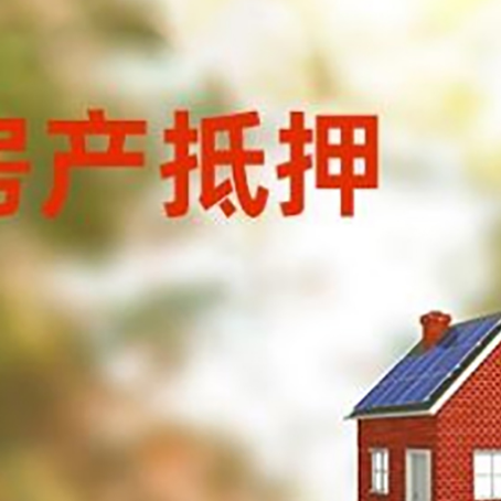 西乌珠穆沁贷款中介公司新渝启服有哪些渠道