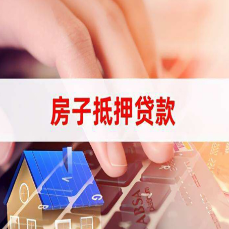 西乌珠穆沁贷款公司正规的有哪些新渝启服