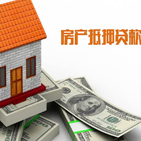 西乌珠穆沁贷款助贷公司新渝启服的政策