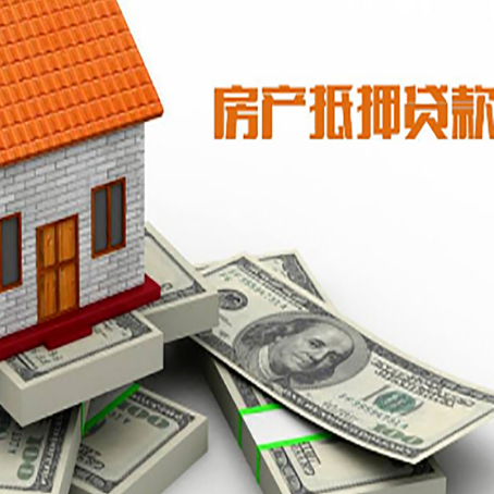 西乌珠穆沁贷款助贷公司新渝启服十年老牌