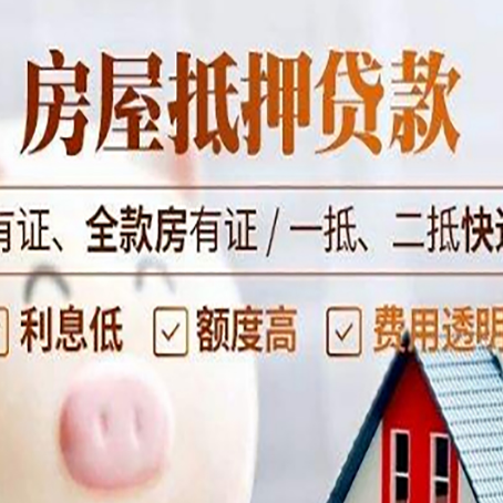 西乌珠穆沁贷款中介公司新渝启服本地公司