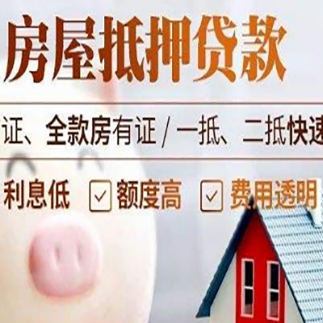 西乌珠穆沁企业贷款需要满足银行的什么条件?
