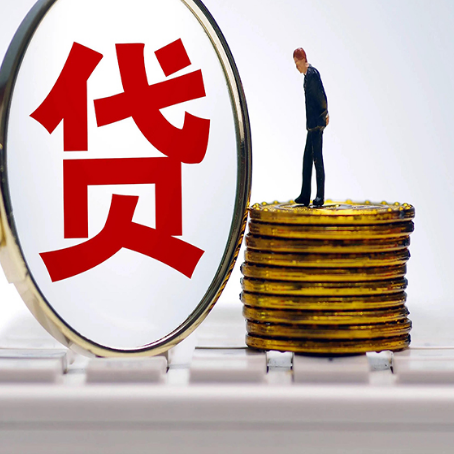 西乌珠穆沁房产抵押贷款需要的资料有哪些?