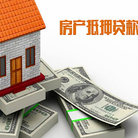 西乌珠穆沁房子抵押贷款会受征信有逾期的影响吗?