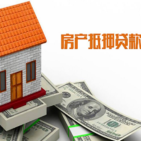 西乌珠穆沁房产二次抵押贷款对征信要求高不高?